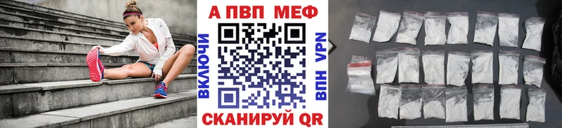 Alpha PVP крисы CK  Данков 