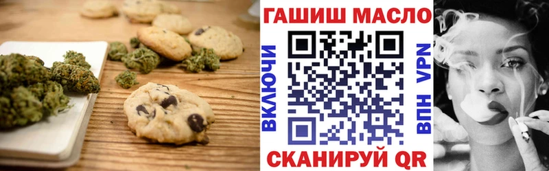 МЕГА   даркнет сайт  Данков  Canna-Cookies марихуана 