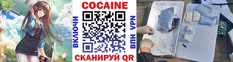 Cocaine VHQ Данков