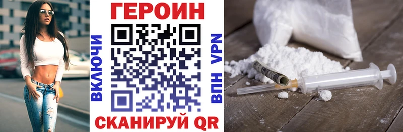 kraken вход  Данков  ГЕРОИН гречка 