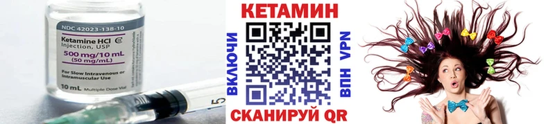 Кетамин VHQ закладка мега ССЫЛКА Данков
