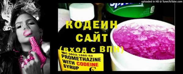 ALPHA PVP Гусиноозёрск