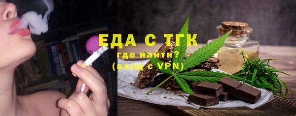 ALPHA PVP Гусиноозёрск