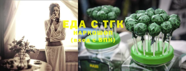 мефедрон мука Строитель