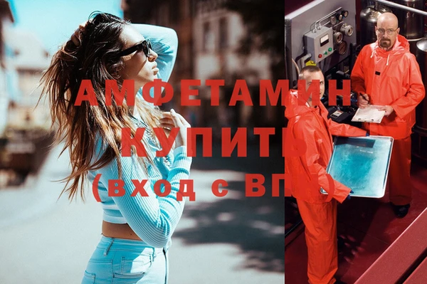 прущий лед Дмитровск