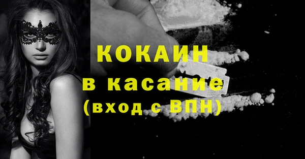прущий лед Дмитровск