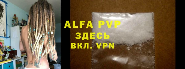 MDMA Гусев