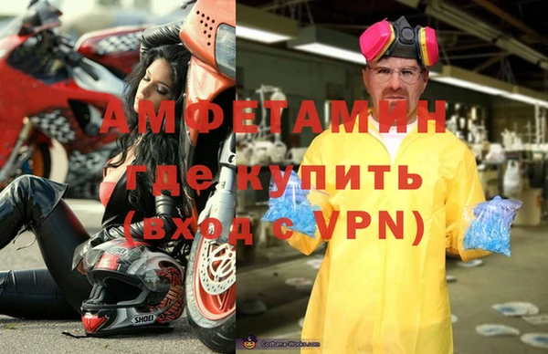 первитин Тайга