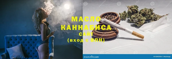 дистиллят марихуана Дмитров