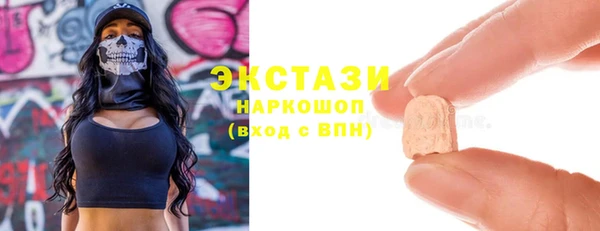 гашиш Ступино