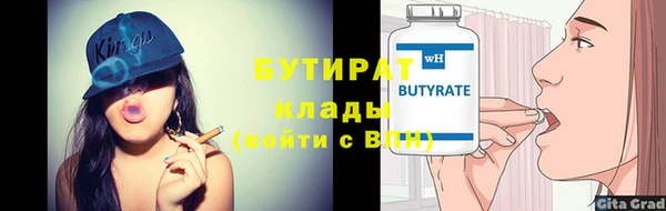 дистиллят марихуана Дмитров