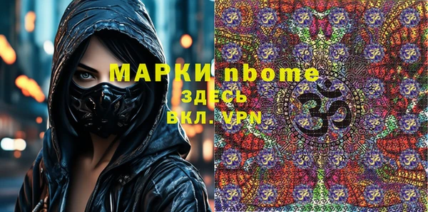 мескалин Дмитриев