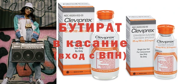 MDMA Гусев
