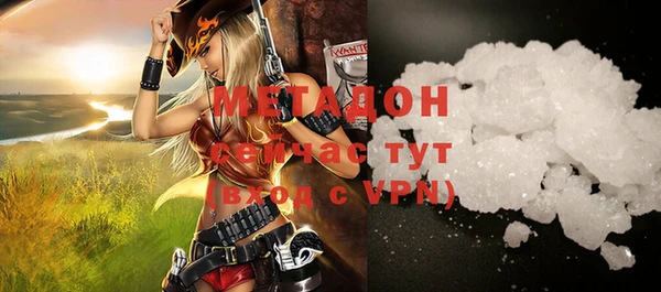 MDMA Гусев