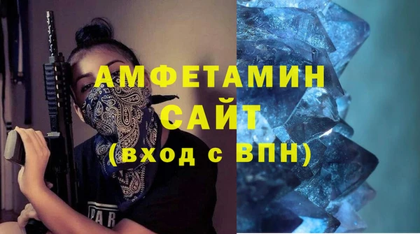 MDMA Гусев