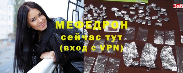 винт Гусь-Хрустальный